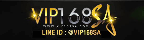 VIP168SA เว็บตรง SA Game บาคาร่า สล็อต คาสิโนออนไลน์ อันดับ 1