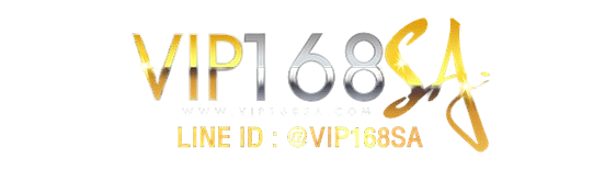 VIP168SA เว็บตรง SA Game บาคาร่า สล็อต คาสิโนออนไลน์ อันดับ 1